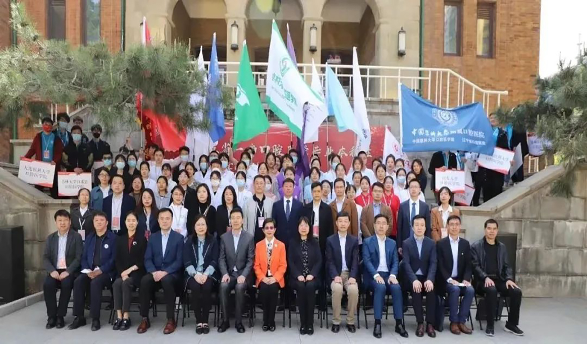 2023年五省一市口腔醫學專業本科生實踐技能邀請賽